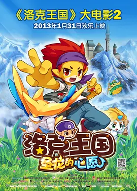 免费国产成人高清在线电影