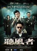 国产伦精品一区二区三区免费观看