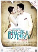 权志龙组合