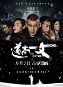 欧美日韩综合视频