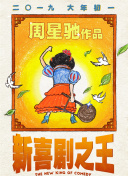 男女男精品视频