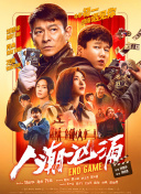 狠狠伊人