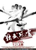 国产91av在线播放