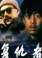 久久国产精品一区二区三区
