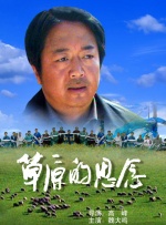 邻居家的女人的东西很好