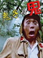 一本伊在人香蕉线观新在线