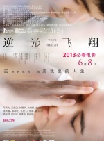 夫妻