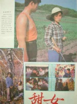 亚洲免费福利视频
