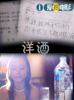 国产99视频在线观看