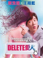无理的要求