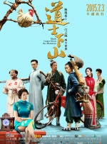 钟法权