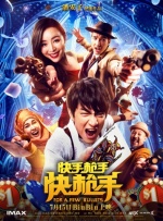 张津瑜和吕知樾三部曲哪里看的