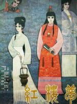 天天碰视频