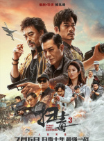 亚洲精品综合