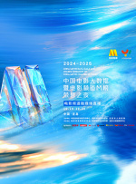 国产精品护士白丝一区av