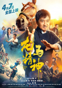 亚洲欧美在线播放
