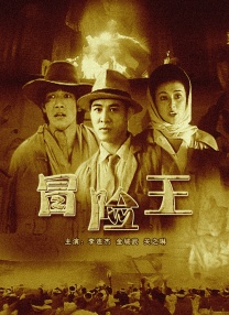 在丈夫面前弄湿腹股沟的妻子