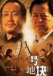 久久久三级