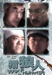 花心坏蛋