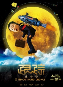 昭和背德儿和昭和公婆的照片