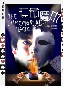密爱：善良的嫂子