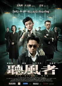 中文字幕第一区
