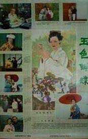 老板和他的下属之间的危险关系