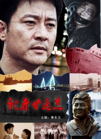 灭火宝贝 mp4