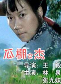 69视频在线观看高清