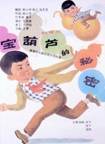 黄色片一级视频