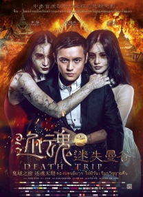 国产精品v欧美精品v日韩