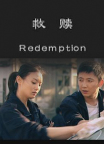 艹妈妈