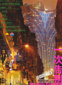 陆冰嫣陈艳陈玉滢五部曲