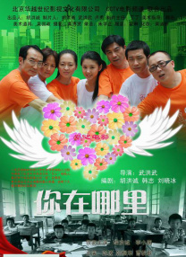 妈妈的秘密基地