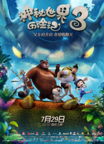 免费看三级毛片