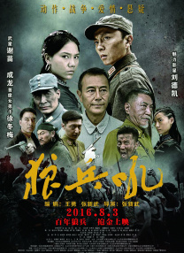 群和课外老师