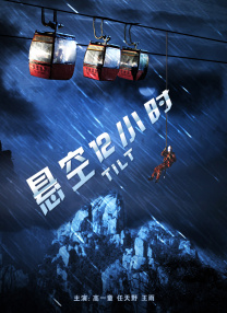 淫乱约会