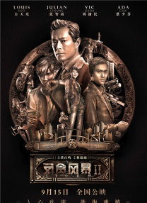 sm白丝