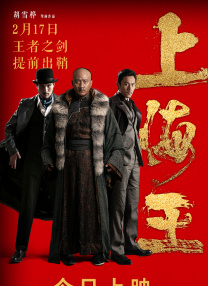 张津瑜事件