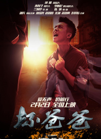 国产激情电影综合在线看免费