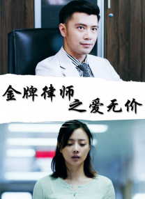 女朋友的朋友5文字