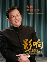 银河的