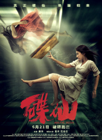 jvid在线播放