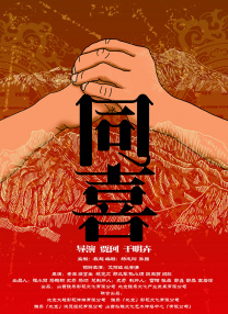 性少妇电影