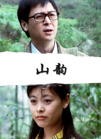 女教师夹震蛋上课被老师发现