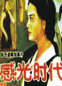 性欧美free