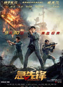 99热精品一区
