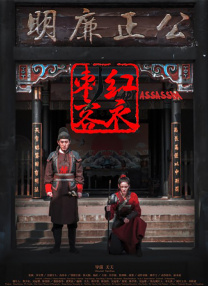 痴女集团