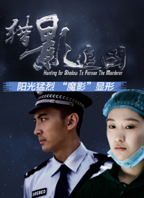丁香六月婷婷综合