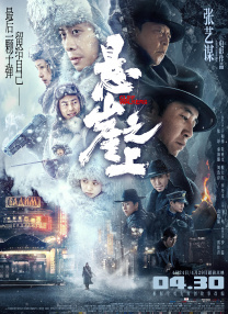 夜夜高潮夜夜爽精品av免费的